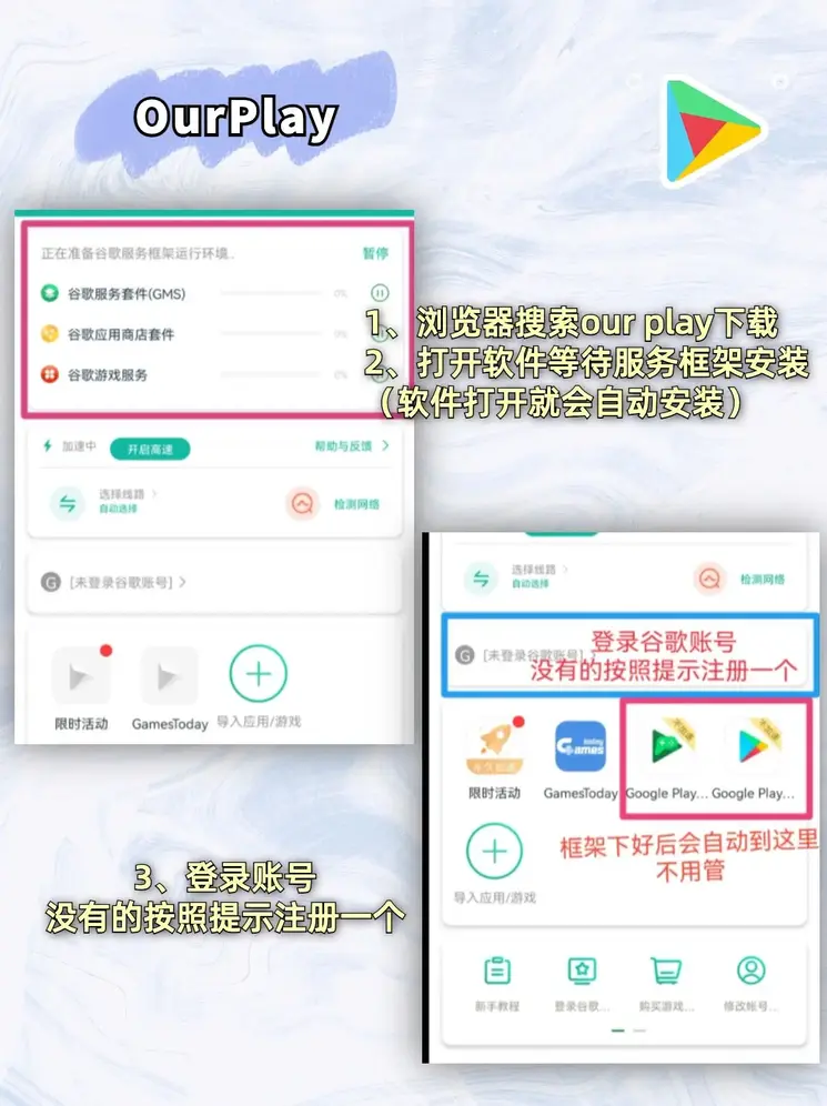 ManBetx体育电子游戏截图1